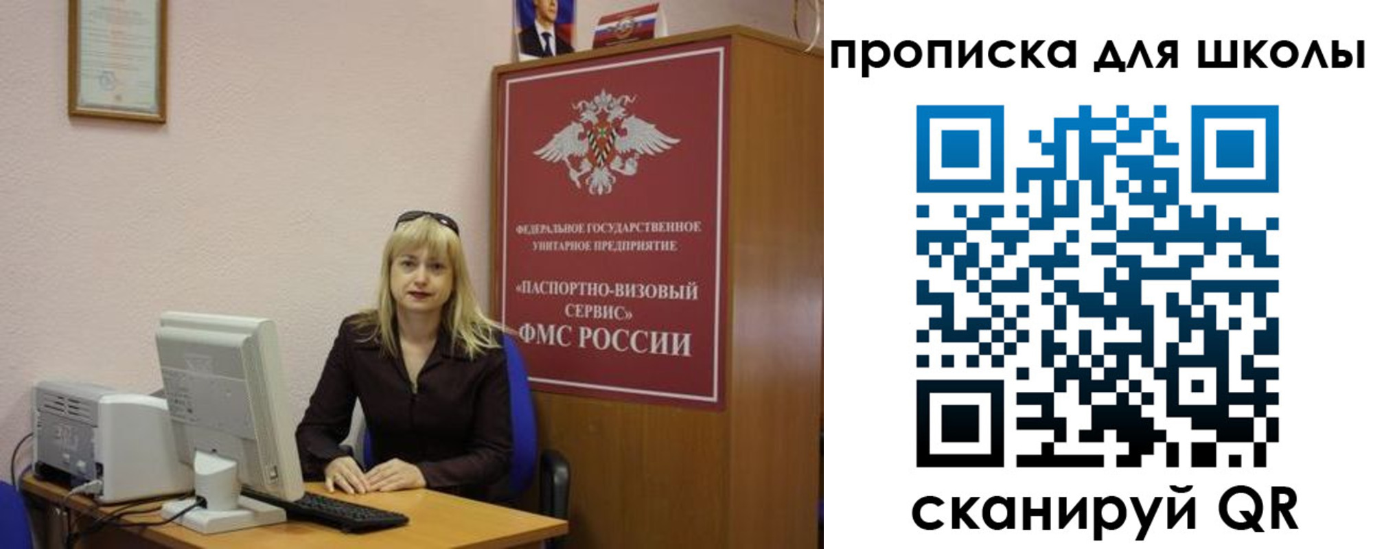 прописка иностранных граждан в Ставропольском крае