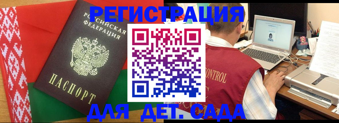 прописка для кредита в Ставропольском крае